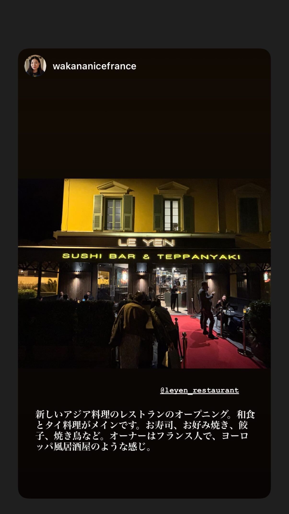 Le Yen Nice est un restaurant asiatique spécialisé en sushi, teppanyaki, et bao.